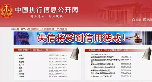 失信警报 软包厂老板需警惕的177家潜在风险食品厂客户